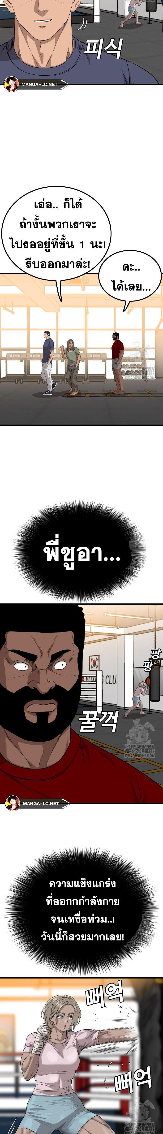 Doujin-Lc- อ่าน โดจิน มังฮวา เกาหลี ญี่ปุ่น จีน แปลไทย BAD GUY ตอนที่ 1 2 3 4 5 6 7 8 9 10 11 12 13 14 ฟรี ไม่มีโฆษณา อ่าน โดจิน Manhwa เกาหลี ญี่ปุ่น จีน เรามีครบ คัดมาให้เน้นๆ โดจิน 18+ รับประกันความฟินโดย  Doujin Lc