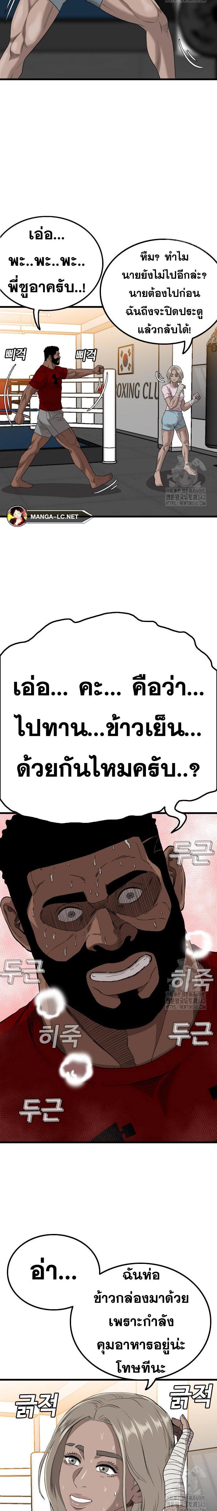 Doujin-Lc- อ่าน โดจิน มังฮวา เกาหลี ญี่ปุ่น จีน แปลไทย BAD GUY ตอนที่ 1 2 3 4 5 6 7 8 9 10 11 12 13 14 ฟรี ไม่มีโฆษณา อ่าน โดจิน Manhwa เกาหลี ญี่ปุ่น จีน เรามีครบ คัดมาให้เน้นๆ โดจิน 18+ รับประกันความฟินโดย  Doujin Lc