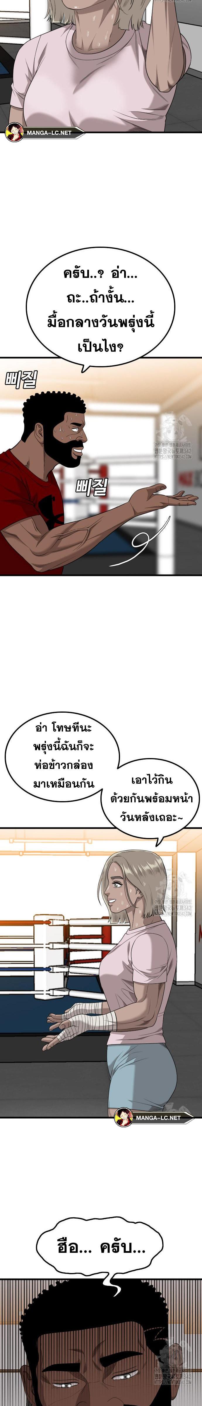 Doujin-Lc- อ่าน โดจิน มังฮวา เกาหลี ญี่ปุ่น จีน แปลไทย BAD GUY ตอนที่ 1 2 3 4 5 6 7 8 9 10 11 12 13 14 ฟรี ไม่มีโฆษณา อ่าน โดจิน Manhwa เกาหลี ญี่ปุ่น จีน เรามีครบ คัดมาให้เน้นๆ โดจิน 18+ รับประกันความฟินโดย  Doujin Lc