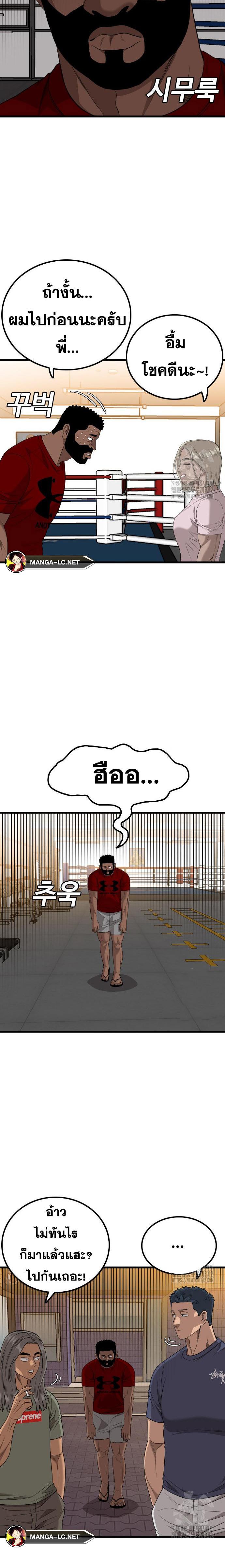 Doujin-Lc- อ่าน โดจิน มังฮวา เกาหลี ญี่ปุ่น จีน แปลไทย BAD GUY ตอนที่ 1 2 3 4 5 6 7 8 9 10 11 12 13 14 ฟรี ไม่มีโฆษณา อ่าน โดจิน Manhwa เกาหลี ญี่ปุ่น จีน เรามีครบ คัดมาให้เน้นๆ โดจิน 18+ รับประกันความฟินโดย  Doujin Lc