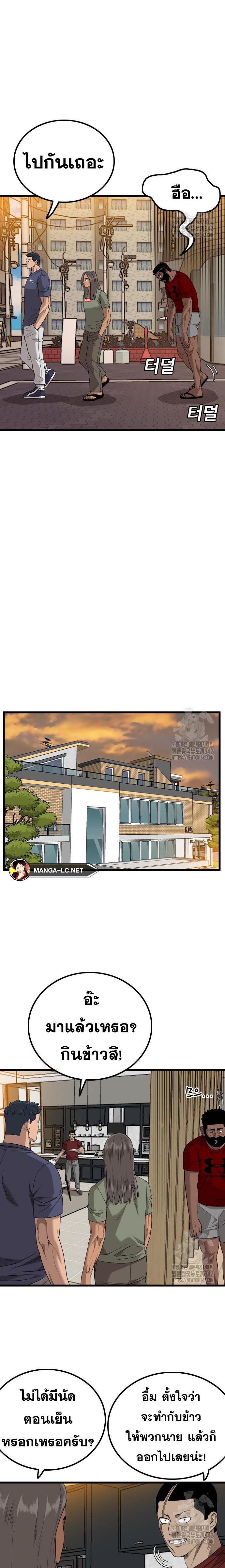 Doujin-Lc- อ่าน โดจิน มังฮวา เกาหลี ญี่ปุ่น จีน แปลไทย BAD GUY ตอนที่ 1 2 3 4 5 6 7 8 9 10 11 12 13 14 ฟรี ไม่มีโฆษณา อ่าน โดจิน Manhwa เกาหลี ญี่ปุ่น จีน เรามีครบ คัดมาให้เน้นๆ โดจิน 18+ รับประกันความฟินโดย  Doujin Lc