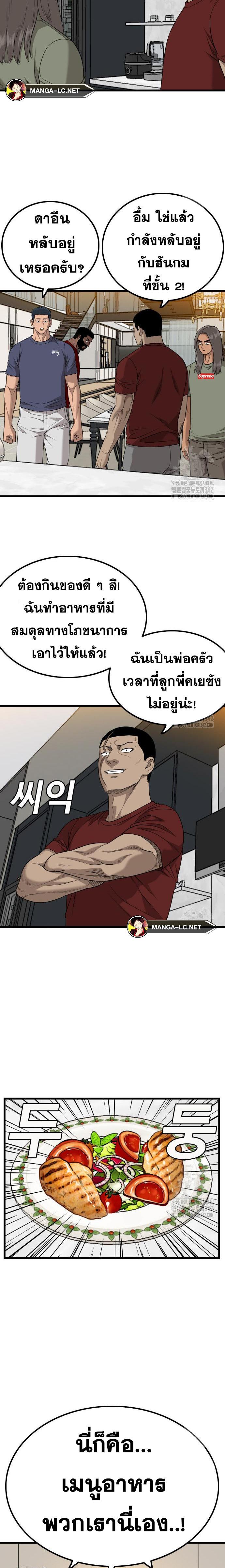 Doujin-Lc- อ่าน โดจิน มังฮวา เกาหลี ญี่ปุ่น จีน แปลไทย BAD GUY ตอนที่ 1 2 3 4 5 6 7 8 9 10 11 12 13 14 ฟรี ไม่มีโฆษณา อ่าน โดจิน Manhwa เกาหลี ญี่ปุ่น จีน เรามีครบ คัดมาให้เน้นๆ โดจิน 18+ รับประกันความฟินโดย  Doujin Lc
