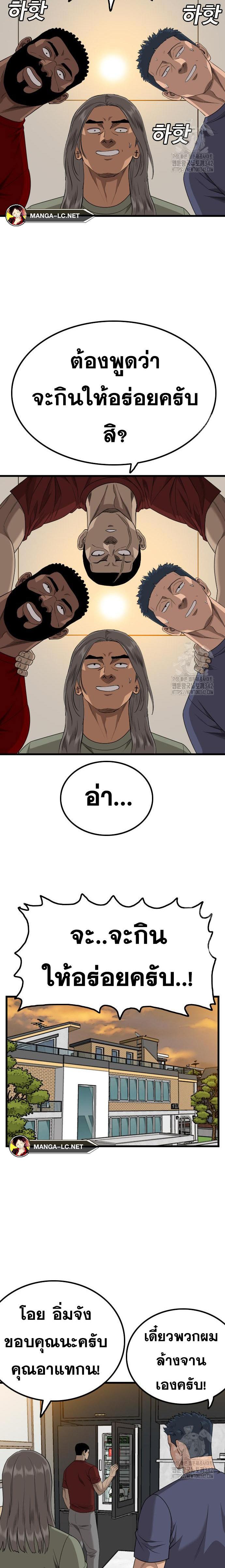 Doujin-Lc- อ่าน โดจิน มังฮวา เกาหลี ญี่ปุ่น จีน แปลไทย BAD GUY ตอนที่ 1 2 3 4 5 6 7 8 9 10 11 12 13 14 ฟรี ไม่มีโฆษณา อ่าน โดจิน Manhwa เกาหลี ญี่ปุ่น จีน เรามีครบ คัดมาให้เน้นๆ โดจิน 18+ รับประกันความฟินโดย  Doujin Lc