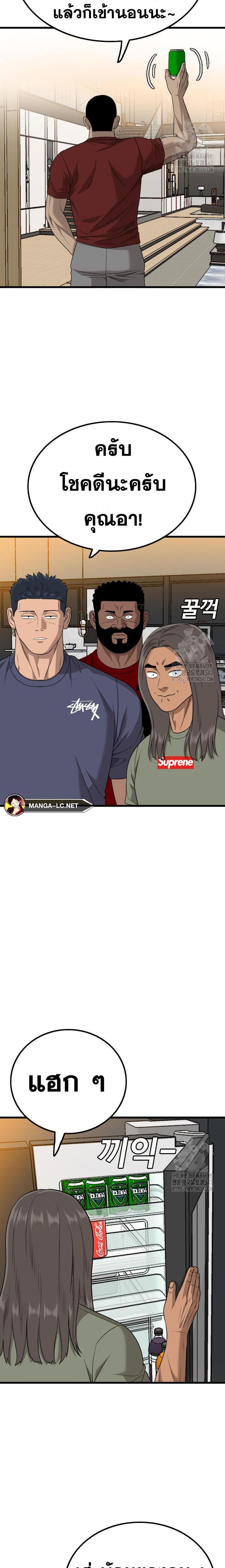 Doujin-Lc- อ่าน โดจิน มังฮวา เกาหลี ญี่ปุ่น จีน แปลไทย BAD GUY ตอนที่ 1 2 3 4 5 6 7 8 9 10 11 12 13 14 ฟรี ไม่มีโฆษณา อ่าน โดจิน Manhwa เกาหลี ญี่ปุ่น จีน เรามีครบ คัดมาให้เน้นๆ โดจิน 18+ รับประกันความฟินโดย  Doujin Lc