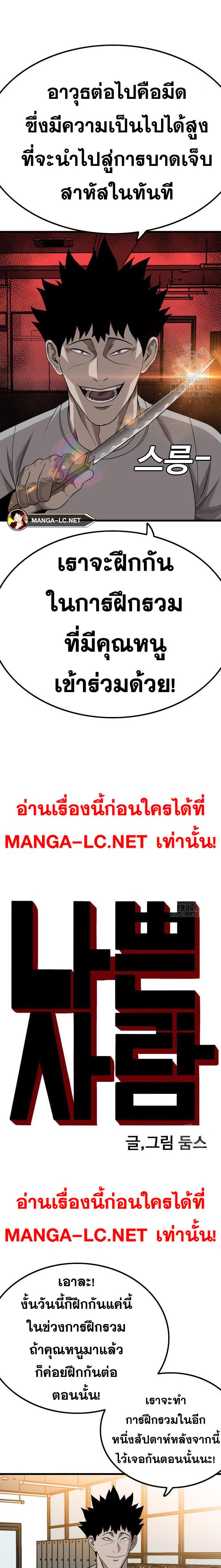 Doujin-Lc- อ่าน โดจิน มังฮวา เกาหลี ญี่ปุ่น จีน แปลไทย BAD GUY ตอนที่ 1 2 3 4 5 6 7 8 9 10 11 12 13 14 ฟรี ไม่มีโฆษณา อ่าน โดจิน Manhwa เกาหลี ญี่ปุ่น จีน เรามีครบ คัดมาให้เน้นๆ โดจิน 18+ รับประกันความฟินโดย  Doujin Lc