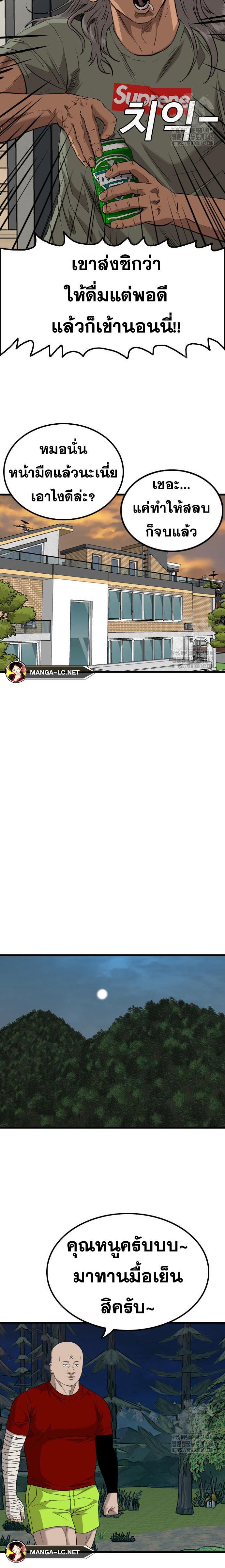 Doujin-Lc- อ่าน โดจิน มังฮวา เกาหลี ญี่ปุ่น จีน แปลไทย BAD GUY ตอนที่ 1 2 3 4 5 6 7 8 9 10 11 12 13 14 ฟรี ไม่มีโฆษณา อ่าน โดจิน Manhwa เกาหลี ญี่ปุ่น จีน เรามีครบ คัดมาให้เน้นๆ โดจิน 18+ รับประกันความฟินโดย  Doujin Lc