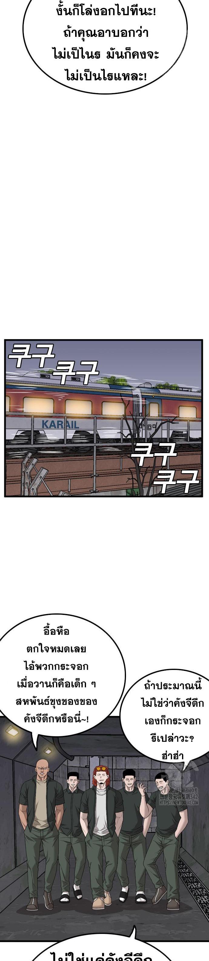 Doujin-Lc- อ่าน โดจิน มังฮวา เกาหลี ญี่ปุ่น จีน แปลไทย BAD GUY ตอนที่ 1 2 3 4 5 6 7 8 9 10 11 12 13 14 ฟรี ไม่มีโฆษณา อ่าน โดจิน Manhwa เกาหลี ญี่ปุ่น จีน เรามีครบ คัดมาให้เน้นๆ โดจิน 18+ รับประกันความฟินโดย  Doujin Lc