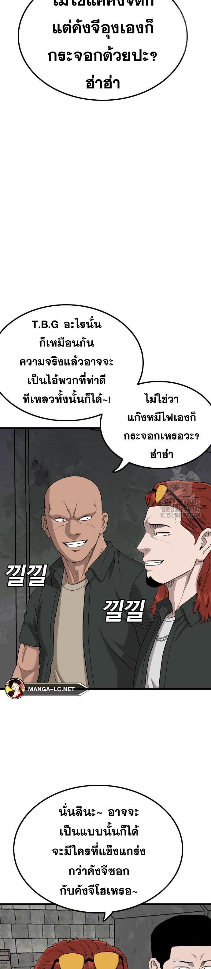 Doujin-Lc- อ่าน โดจิน มังฮวา เกาหลี ญี่ปุ่น จีน แปลไทย BAD GUY ตอนที่ 1 2 3 4 5 6 7 8 9 10 11 12 13 14 ฟรี ไม่มีโฆษณา อ่าน โดจิน Manhwa เกาหลี ญี่ปุ่น จีน เรามีครบ คัดมาให้เน้นๆ โดจิน 18+ รับประกันความฟินโดย  Doujin Lc