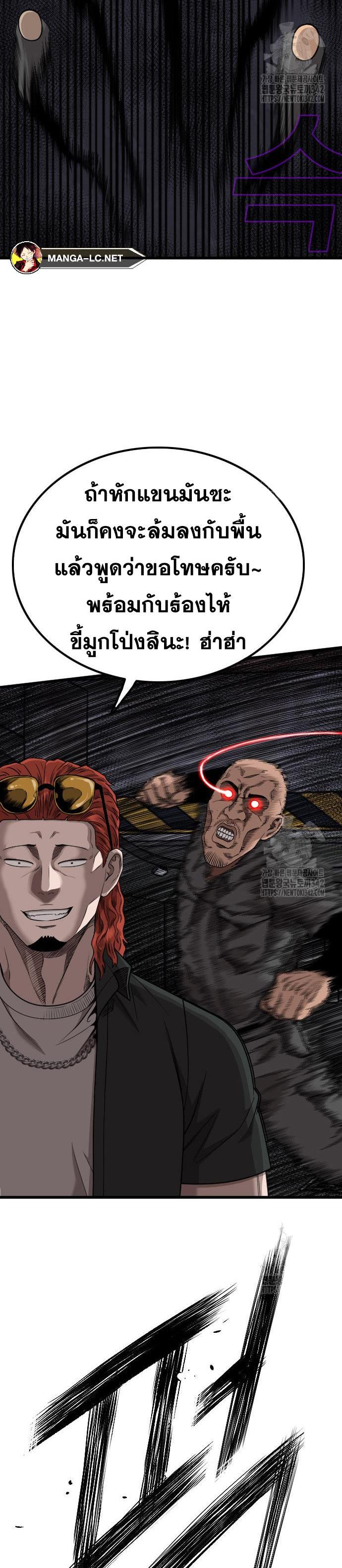 Doujin-Lc- อ่าน โดจิน มังฮวา เกาหลี ญี่ปุ่น จีน แปลไทย BAD GUY ตอนที่ 1 2 3 4 5 6 7 8 9 10 11 12 13 14 ฟรี ไม่มีโฆษณา อ่าน โดจิน Manhwa เกาหลี ญี่ปุ่น จีน เรามีครบ คัดมาให้เน้นๆ โดจิน 18+ รับประกันความฟินโดย  Doujin Lc