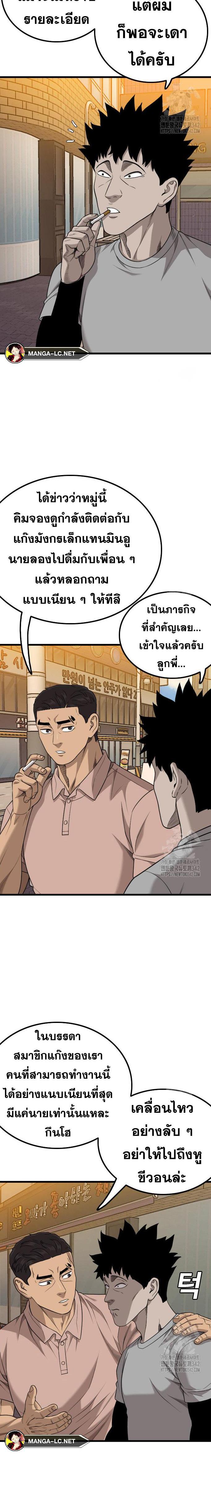 Doujin-Lc- อ่าน โดจิน มังฮวา เกาหลี ญี่ปุ่น จีน แปลไทย BAD GUY ตอนที่ 1 2 3 4 5 6 7 8 9 10 11 12 13 14 ฟรี ไม่มีโฆษณา อ่าน โดจิน Manhwa เกาหลี ญี่ปุ่น จีน เรามีครบ คัดมาให้เน้นๆ โดจิน 18+ รับประกันความฟินโดย  Doujin Lc