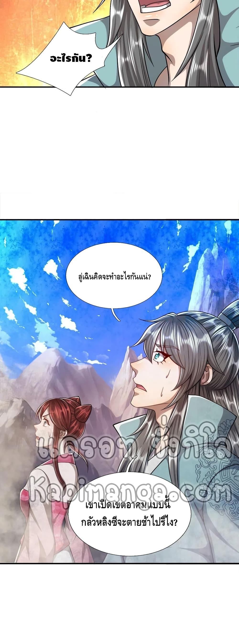 Manga-lc-com อ่านมังงะ อ่านการ์ตูน ออนไลน์ ฟรี Disciples All Over the World ตอนที่ 1 2 3 4 5 6 7 8 9 10 11 12 13 14 ฟรี ไม่มีโฆษณา Manga-lc - อ่าน มังงะ อ่าน การ์ตูน ออนไลน์ อ่านมังงะ ฟรี