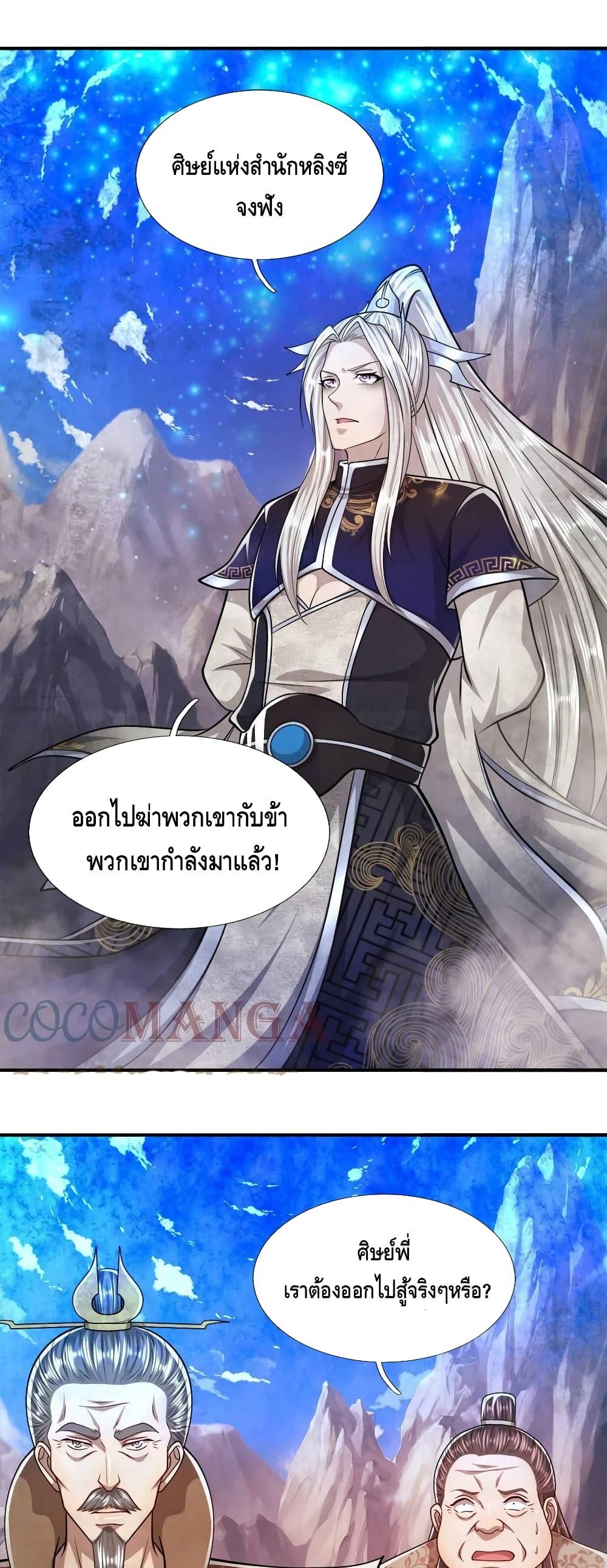 Manga-lc-com อ่านมังงะ อ่านการ์ตูน ออนไลน์ ฟรี Disciples All Over the World ตอนที่ 1 2 3 4 5 6 7 8 9 10 11 12 13 14 ฟรี ไม่มีโฆษณา Manga-lc - อ่าน มังงะ อ่าน การ์ตูน ออนไลน์ อ่านมังงะ ฟรี
