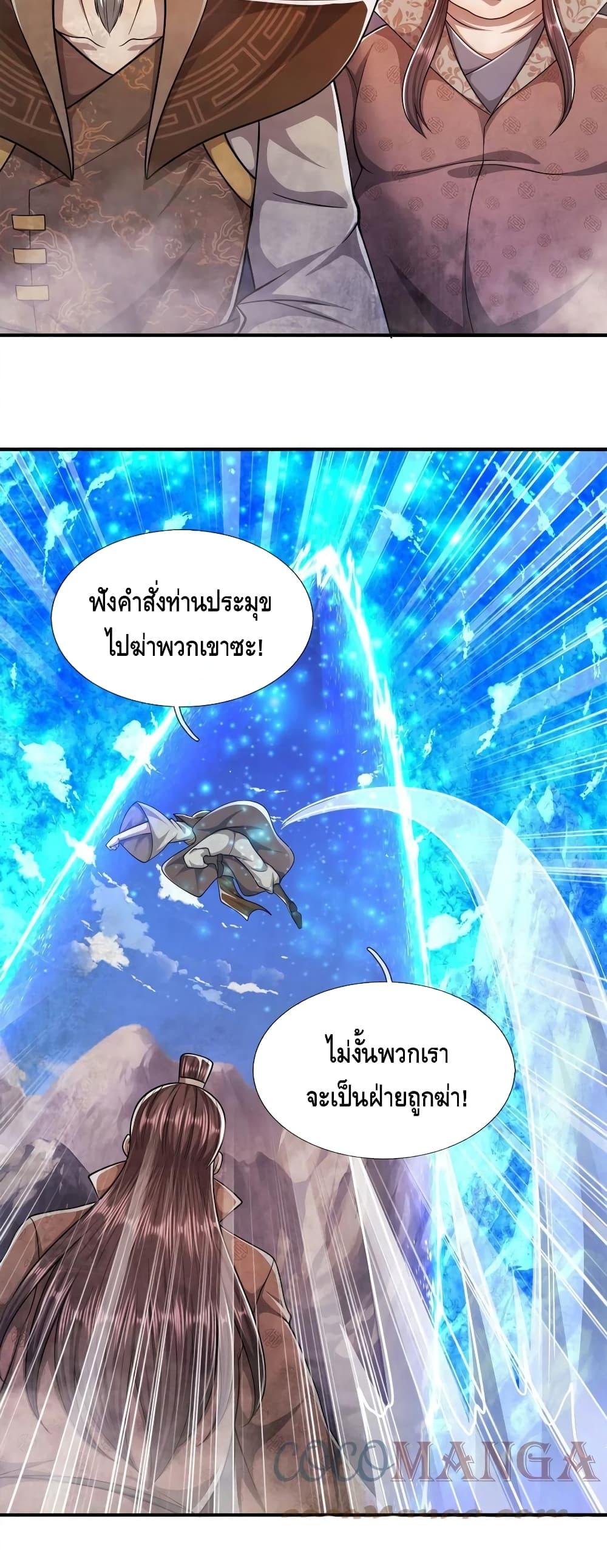 Manga-lc-com อ่านมังงะ อ่านการ์ตูน ออนไลน์ ฟรี Disciples All Over the World ตอนที่ 1 2 3 4 5 6 7 8 9 10 11 12 13 14 ฟรี ไม่มีโฆษณา Manga-lc - อ่าน มังงะ อ่าน การ์ตูน ออนไลน์ อ่านมังงะ ฟรี