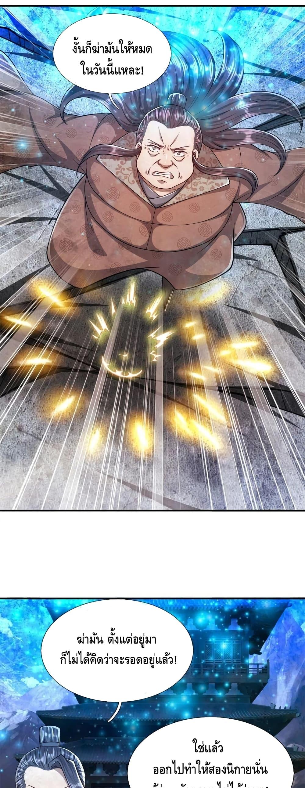 Manga-lc-com อ่านมังงะ อ่านการ์ตูน ออนไลน์ ฟรี Disciples All Over the World ตอนที่ 1 2 3 4 5 6 7 8 9 10 11 12 13 14 ฟรี ไม่มีโฆษณา Manga-lc - อ่าน มังงะ อ่าน การ์ตูน ออนไลน์ อ่านมังงะ ฟรี