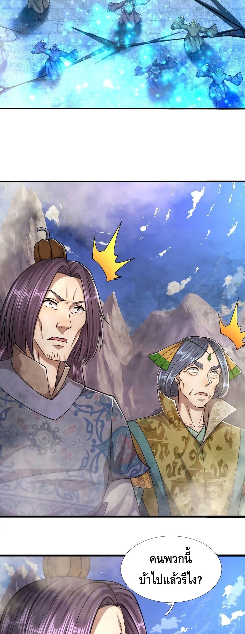 Manga-lc-com อ่านมังงะ อ่านการ์ตูน ออนไลน์ ฟรี Disciples All Over the World ตอนที่ 1 2 3 4 5 6 7 8 9 10 11 12 13 14 ฟรี ไม่มีโฆษณา Manga-lc - อ่าน มังงะ อ่าน การ์ตูน ออนไลน์ อ่านมังงะ ฟรี