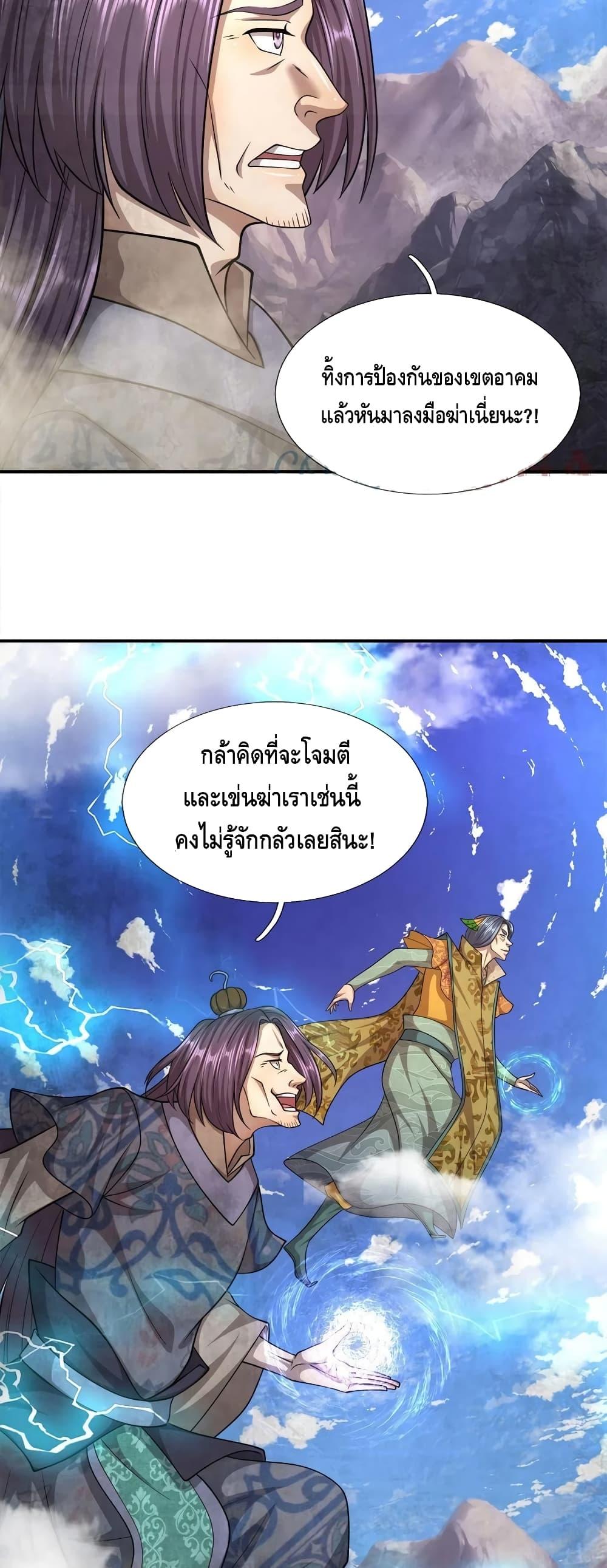 Manga-lc-com อ่านมังงะ อ่านการ์ตูน ออนไลน์ ฟรี Disciples All Over the World ตอนที่ 1 2 3 4 5 6 7 8 9 10 11 12 13 14 ฟรี ไม่มีโฆษณา Manga-lc - อ่าน มังงะ อ่าน การ์ตูน ออนไลน์ อ่านมังงะ ฟรี