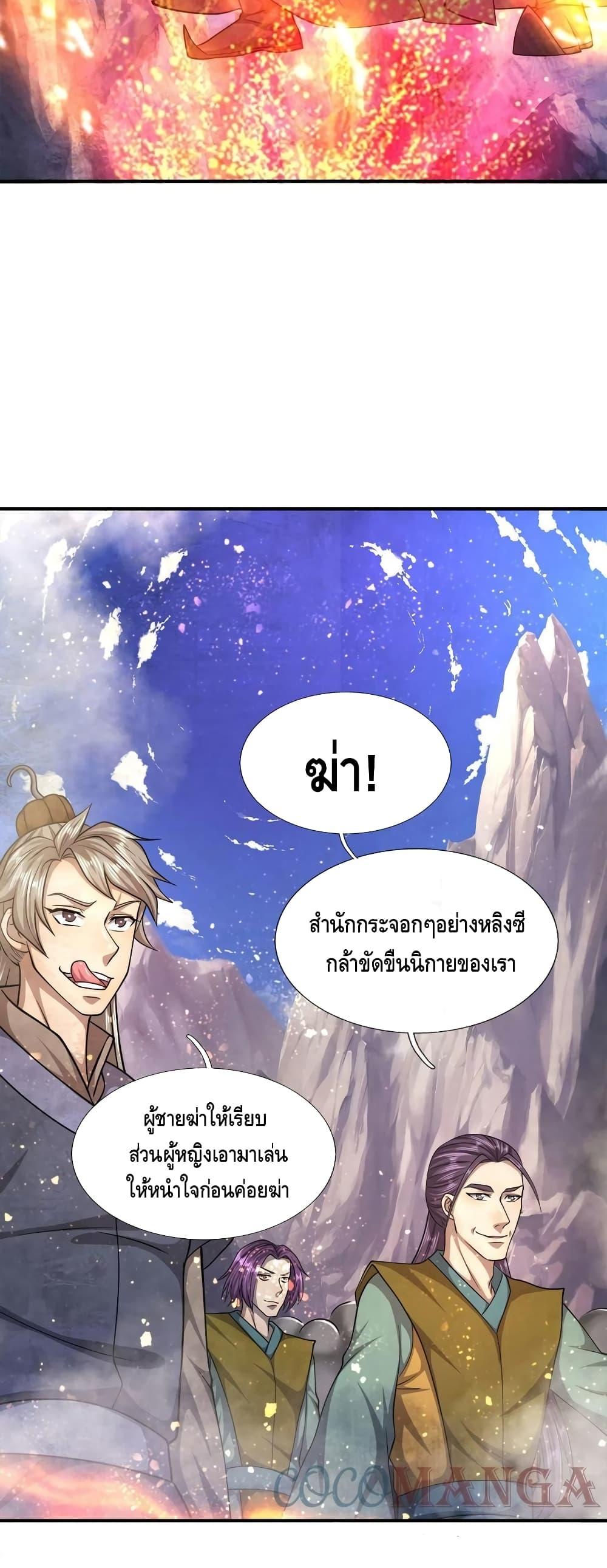 Manga-lc-com อ่านมังงะ อ่านการ์ตูน ออนไลน์ ฟรี Disciples All Over the World ตอนที่ 1 2 3 4 5 6 7 8 9 10 11 12 13 14 ฟรี ไม่มีโฆษณา Manga-lc - อ่าน มังงะ อ่าน การ์ตูน ออนไลน์ อ่านมังงะ ฟรี