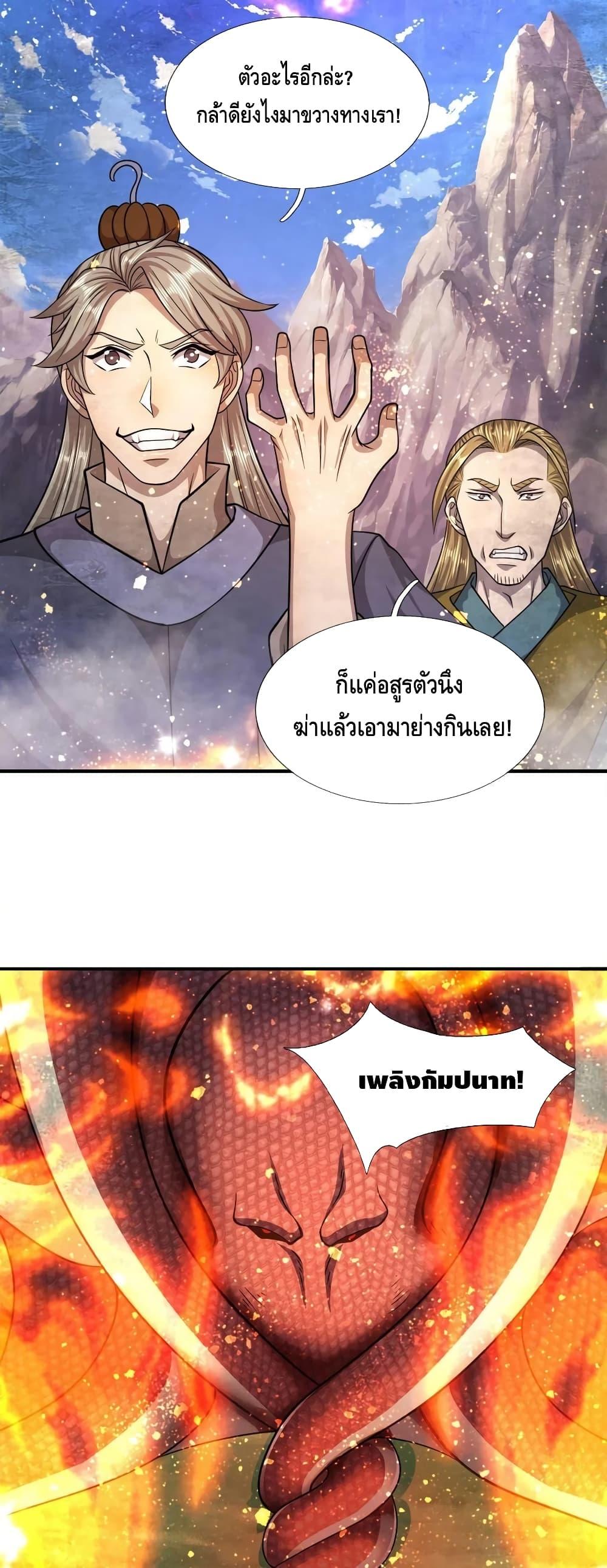 Manga-lc-com อ่านมังงะ อ่านการ์ตูน ออนไลน์ ฟรี Disciples All Over the World ตอนที่ 1 2 3 4 5 6 7 8 9 10 11 12 13 14 ฟรี ไม่มีโฆษณา Manga-lc - อ่าน มังงะ อ่าน การ์ตูน ออนไลน์ อ่านมังงะ ฟรี