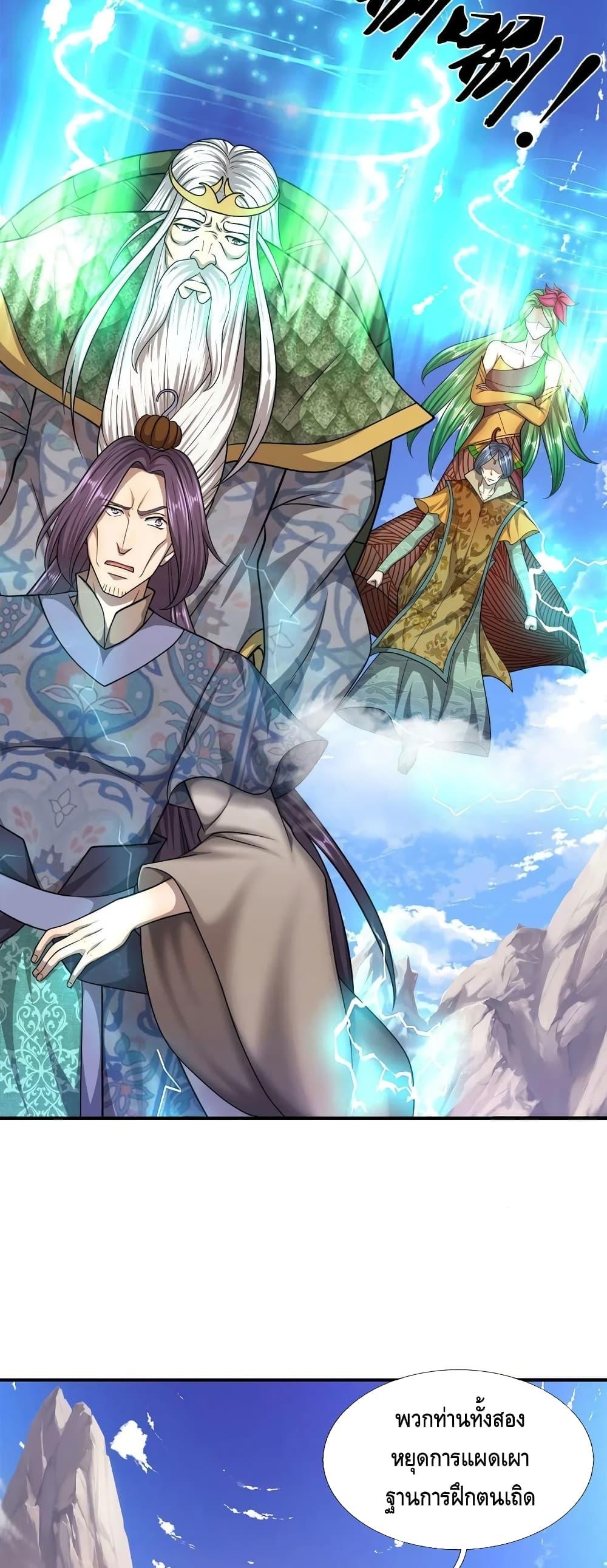 Manga-lc-com อ่านมังงะ อ่านการ์ตูน ออนไลน์ ฟรี Disciples All Over the World ตอนที่ 1 2 3 4 5 6 7 8 9 10 11 12 13 14 ฟรี ไม่มีโฆษณา Manga-lc - อ่าน มังงะ อ่าน การ์ตูน ออนไลน์ อ่านมังงะ ฟรี