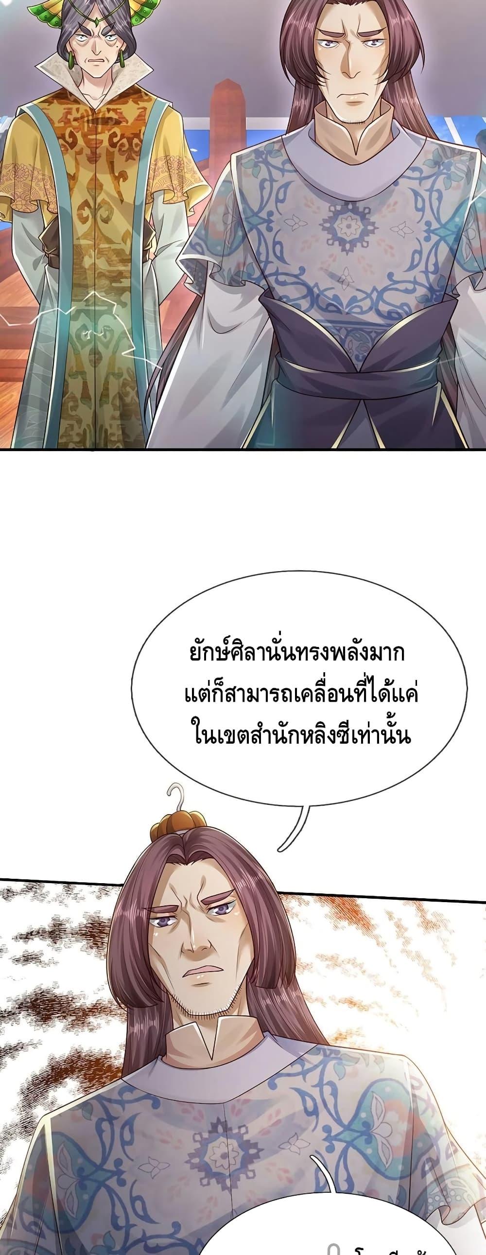 Manga-lc-com อ่านมังงะ อ่านการ์ตูน ออนไลน์ ฟรี Disciples All Over the World ตอนที่ 1 2 3 4 5 6 7 8 9 10 11 12 13 14 ฟรี ไม่มีโฆษณา Manga-lc - อ่าน มังงะ อ่าน การ์ตูน ออนไลน์ อ่านมังงะ ฟรี