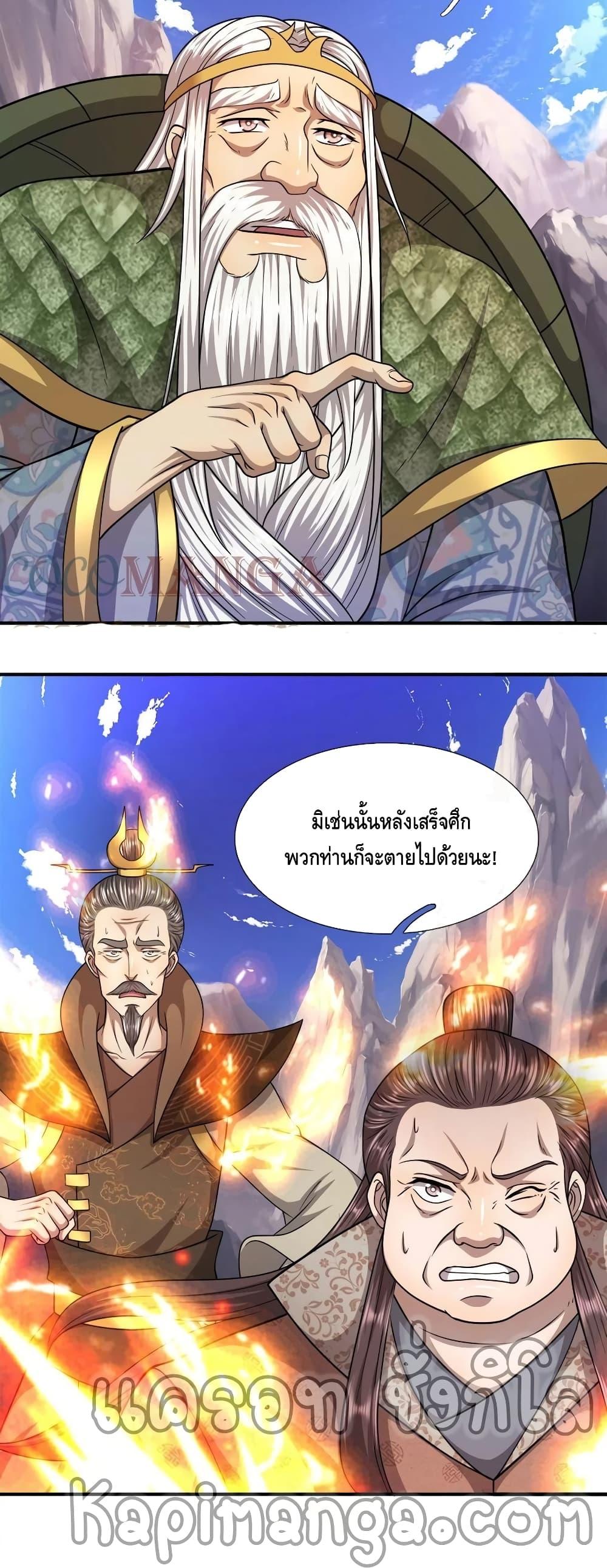 Manga-lc-com อ่านมังงะ อ่านการ์ตูน ออนไลน์ ฟรี Disciples All Over the World ตอนที่ 1 2 3 4 5 6 7 8 9 10 11 12 13 14 ฟรี ไม่มีโฆษณา Manga-lc - อ่าน มังงะ อ่าน การ์ตูน ออนไลน์ อ่านมังงะ ฟรี