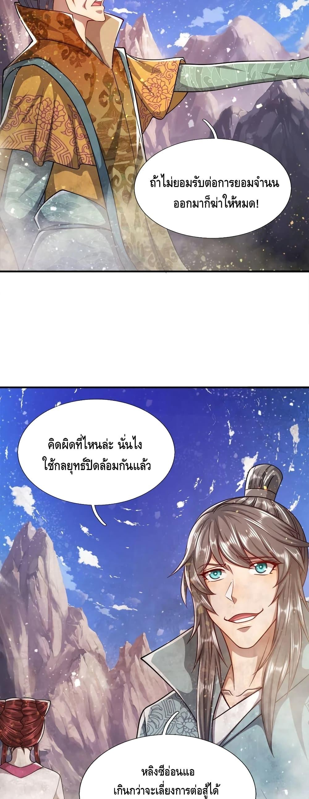 Manga-lc-com อ่านมังงะ อ่านการ์ตูน ออนไลน์ ฟรี Disciples All Over the World ตอนที่ 1 2 3 4 5 6 7 8 9 10 11 12 13 14 ฟรี ไม่มีโฆษณา Manga-lc - อ่าน มังงะ อ่าน การ์ตูน ออนไลน์ อ่านมังงะ ฟรี