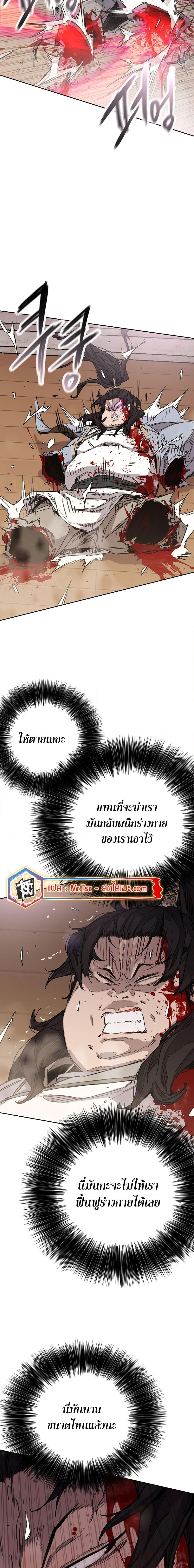 Manga-lc-com อ่านมังงะ อ่านการ์ตูน ออนไลน์ ฟรี The Undefeatable Swordsman ตอนที่ 1 2 3 4 5 6 7 8 9 10 11 12 13 14 ฟรี ไม่มีโฆษณา Manga-lc - อ่าน มังงะ อ่าน การ์ตูน ออนไลน์ อ่านมังงะ ฟรี