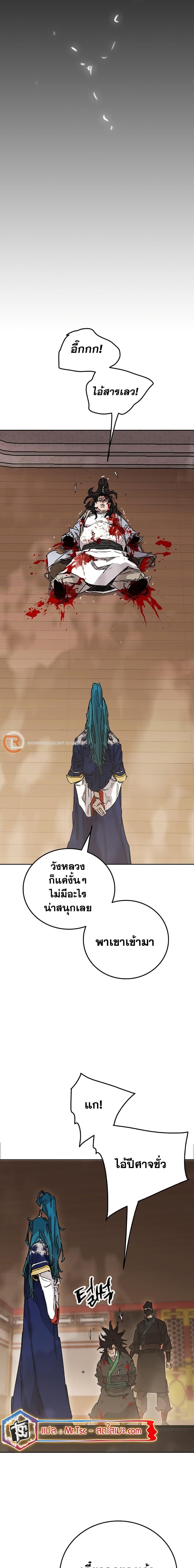 Manga-lc-com อ่านมังงะ อ่านการ์ตูน ออนไลน์ ฟรี The Undefeatable Swordsman ตอนที่ 1 2 3 4 5 6 7 8 9 10 11 12 13 14 ฟรี ไม่มีโฆษณา Manga-lc - อ่าน มังงะ อ่าน การ์ตูน ออนไลน์ อ่านมังงะ ฟรี