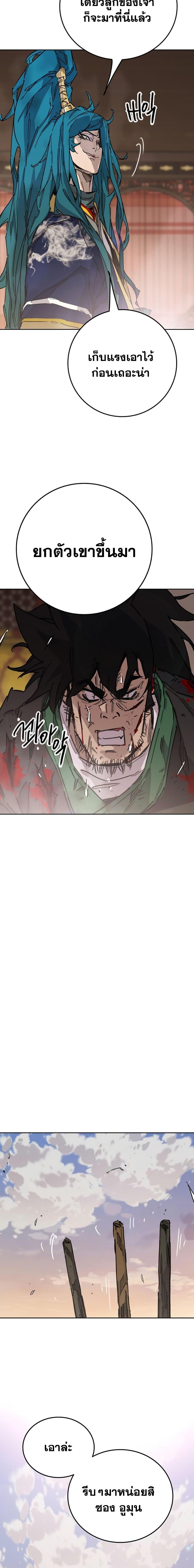 Manga-lc-com อ่านมังงะ อ่านการ์ตูน ออนไลน์ ฟรี The Undefeatable Swordsman ตอนที่ 1 2 3 4 5 6 7 8 9 10 11 12 13 14 ฟรี ไม่มีโฆษณา Manga-lc - อ่าน มังงะ อ่าน การ์ตูน ออนไลน์ อ่านมังงะ ฟรี