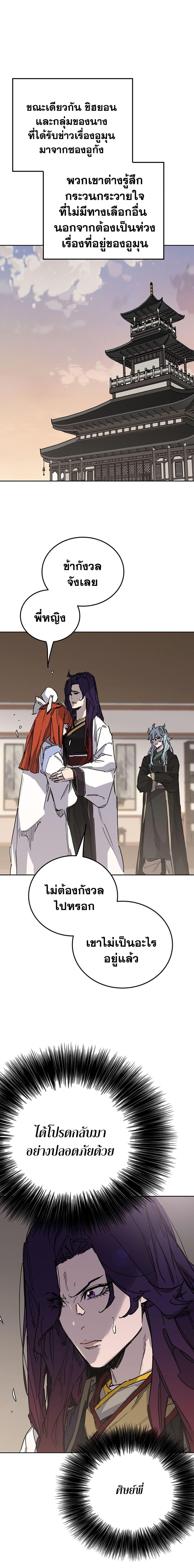 Manga-lc-com อ่านมังงะ อ่านการ์ตูน ออนไลน์ ฟรี The Undefeatable Swordsman ตอนที่ 1 2 3 4 5 6 7 8 9 10 11 12 13 14 ฟรี ไม่มีโฆษณา Manga-lc - อ่าน มังงะ อ่าน การ์ตูน ออนไลน์ อ่านมังงะ ฟรี