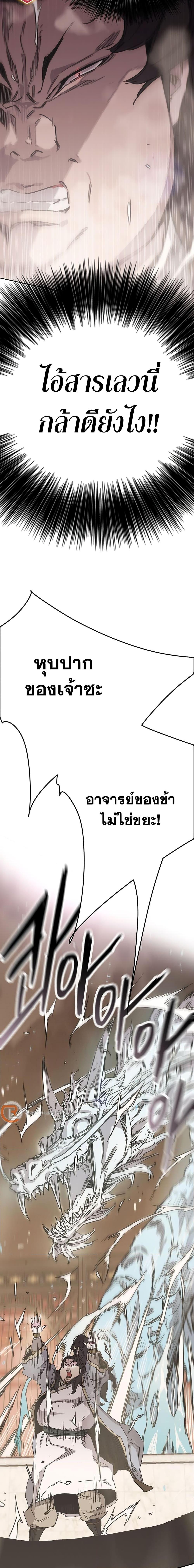 Manga-lc-com อ่านมังงะ อ่านการ์ตูน ออนไลน์ ฟรี The Undefeatable Swordsman ตอนที่ 1 2 3 4 5 6 7 8 9 10 11 12 13 14 ฟรี ไม่มีโฆษณา Manga-lc - อ่าน มังงะ อ่าน การ์ตูน ออนไลน์ อ่านมังงะ ฟรี