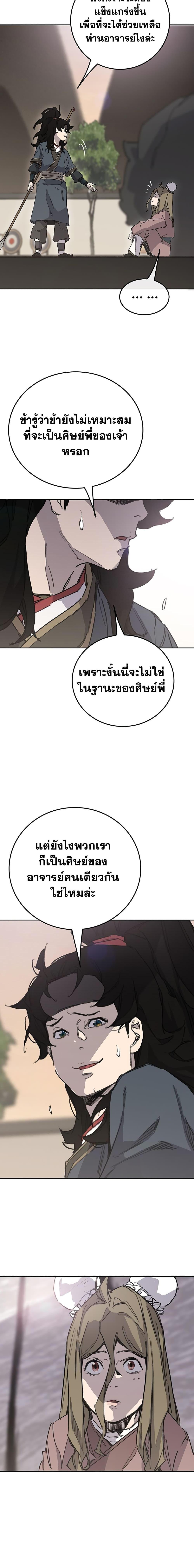 Manga-lc-com อ่านมังงะ อ่านการ์ตูน ออนไลน์ ฟรี The Undefeatable Swordsman ตอนที่ 1 2 3 4 5 6 7 8 9 10 11 12 13 14 ฟรี ไม่มีโฆษณา Manga-lc - อ่าน มังงะ อ่าน การ์ตูน ออนไลน์ อ่านมังงะ ฟรี