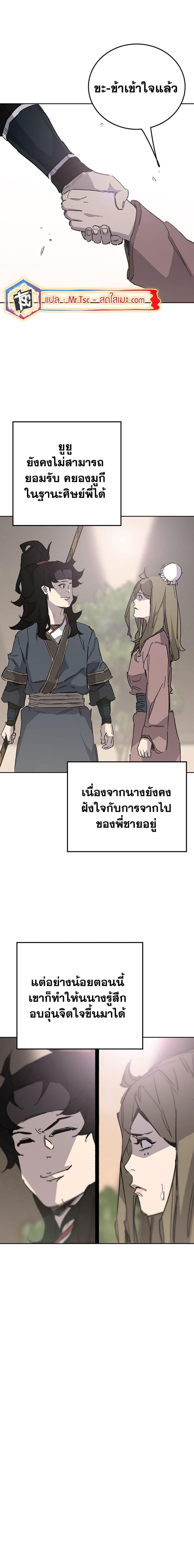 Manga-lc-com อ่านมังงะ อ่านการ์ตูน ออนไลน์ ฟรี The Undefeatable Swordsman ตอนที่ 1 2 3 4 5 6 7 8 9 10 11 12 13 14 ฟรี ไม่มีโฆษณา Manga-lc - อ่าน มังงะ อ่าน การ์ตูน ออนไลน์ อ่านมังงะ ฟรี