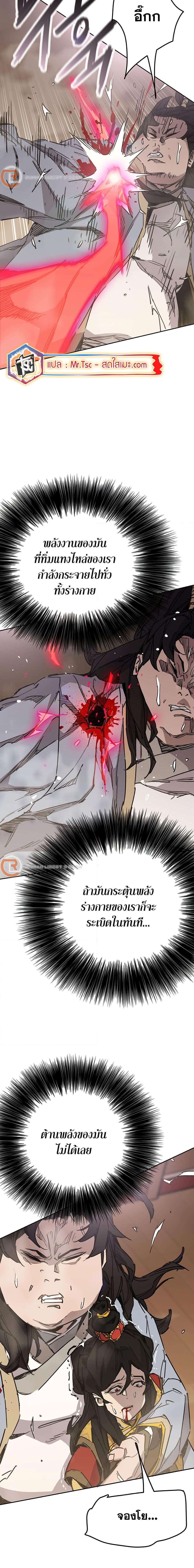 Manga-lc-com อ่านมังงะ อ่านการ์ตูน ออนไลน์ ฟรี The Undefeatable Swordsman ตอนที่ 1 2 3 4 5 6 7 8 9 10 11 12 13 14 ฟรี ไม่มีโฆษณา Manga-lc - อ่าน มังงะ อ่าน การ์ตูน ออนไลน์ อ่านมังงะ ฟรี