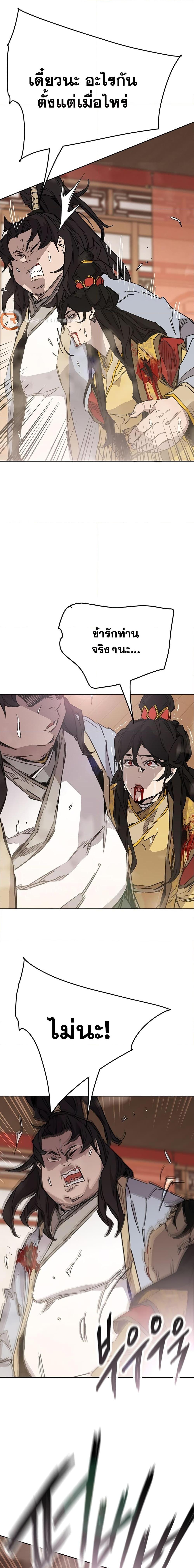 Manga-lc-com อ่านมังงะ อ่านการ์ตูน ออนไลน์ ฟรี The Undefeatable Swordsman ตอนที่ 1 2 3 4 5 6 7 8 9 10 11 12 13 14 ฟรี ไม่มีโฆษณา Manga-lc - อ่าน มังงะ อ่าน การ์ตูน ออนไลน์ อ่านมังงะ ฟรี