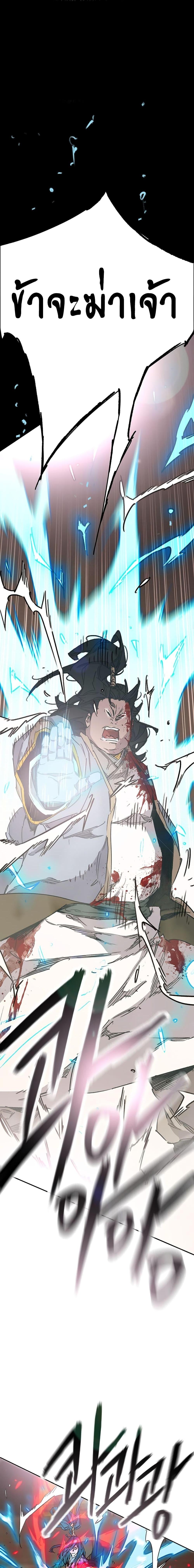 Manga-lc-com อ่านมังงะ อ่านการ์ตูน ออนไลน์ ฟรี The Undefeatable Swordsman ตอนที่ 1 2 3 4 5 6 7 8 9 10 11 12 13 14 ฟรี ไม่มีโฆษณา Manga-lc - อ่าน มังงะ อ่าน การ์ตูน ออนไลน์ อ่านมังงะ ฟรี