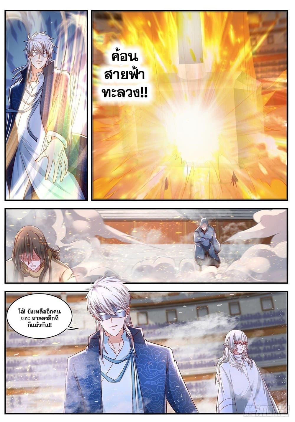 Manga-lc-com อ่านมังงะ อ่านการ์ตูน ออนไลน์ ฟรี Rebirth Of the Urban Immortal Cultivator ตอนที่ 1 2 3 4 5 6 7 8 9 10 11 12 13 14 ฟรี ไม่มีโฆษณา Manga-lc - อ่าน มังงะ อ่าน การ์ตูน ออนไลน์ อ่านมังงะ ฟรี