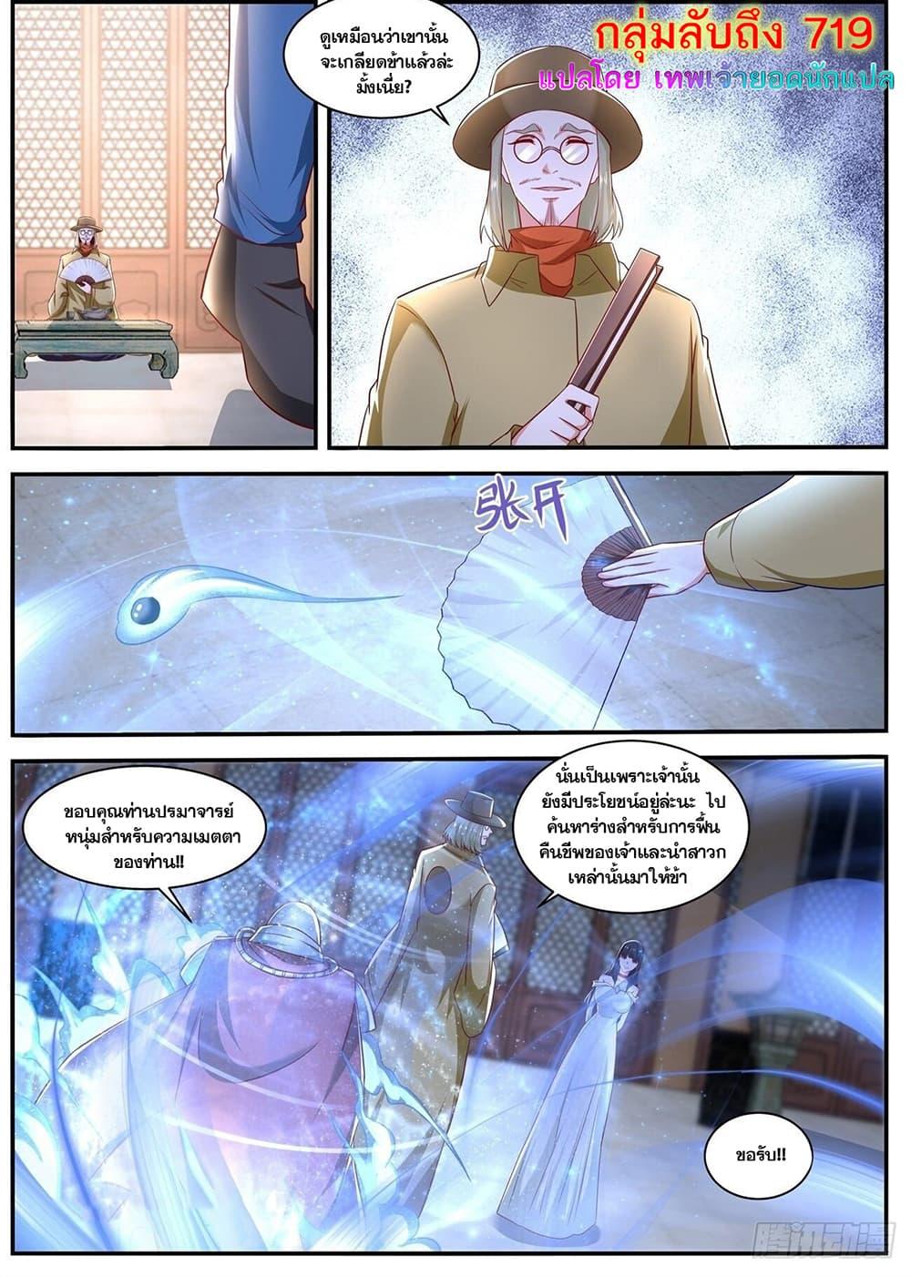 Manga-lc-com อ่านมังงะ อ่านการ์ตูน ออนไลน์ ฟรี Rebirth Of the Urban Immortal Cultivator ตอนที่ 1 2 3 4 5 6 7 8 9 10 11 12 13 14 ฟรี ไม่มีโฆษณา Manga-lc - อ่าน มังงะ อ่าน การ์ตูน ออนไลน์ อ่านมังงะ ฟรี