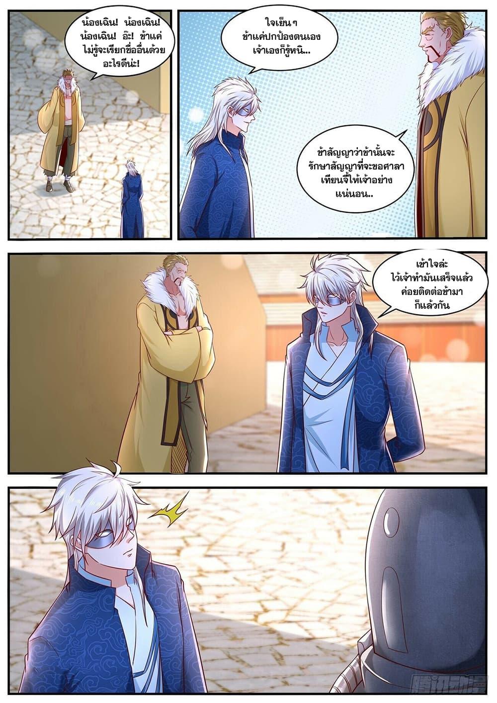Manga-lc-com อ่านมังงะ อ่านการ์ตูน ออนไลน์ ฟรี Rebirth Of the Urban Immortal Cultivator ตอนที่ 1 2 3 4 5 6 7 8 9 10 11 12 13 14 ฟรี ไม่มีโฆษณา Manga-lc - อ่าน มังงะ อ่าน การ์ตูน ออนไลน์ อ่านมังงะ ฟรี