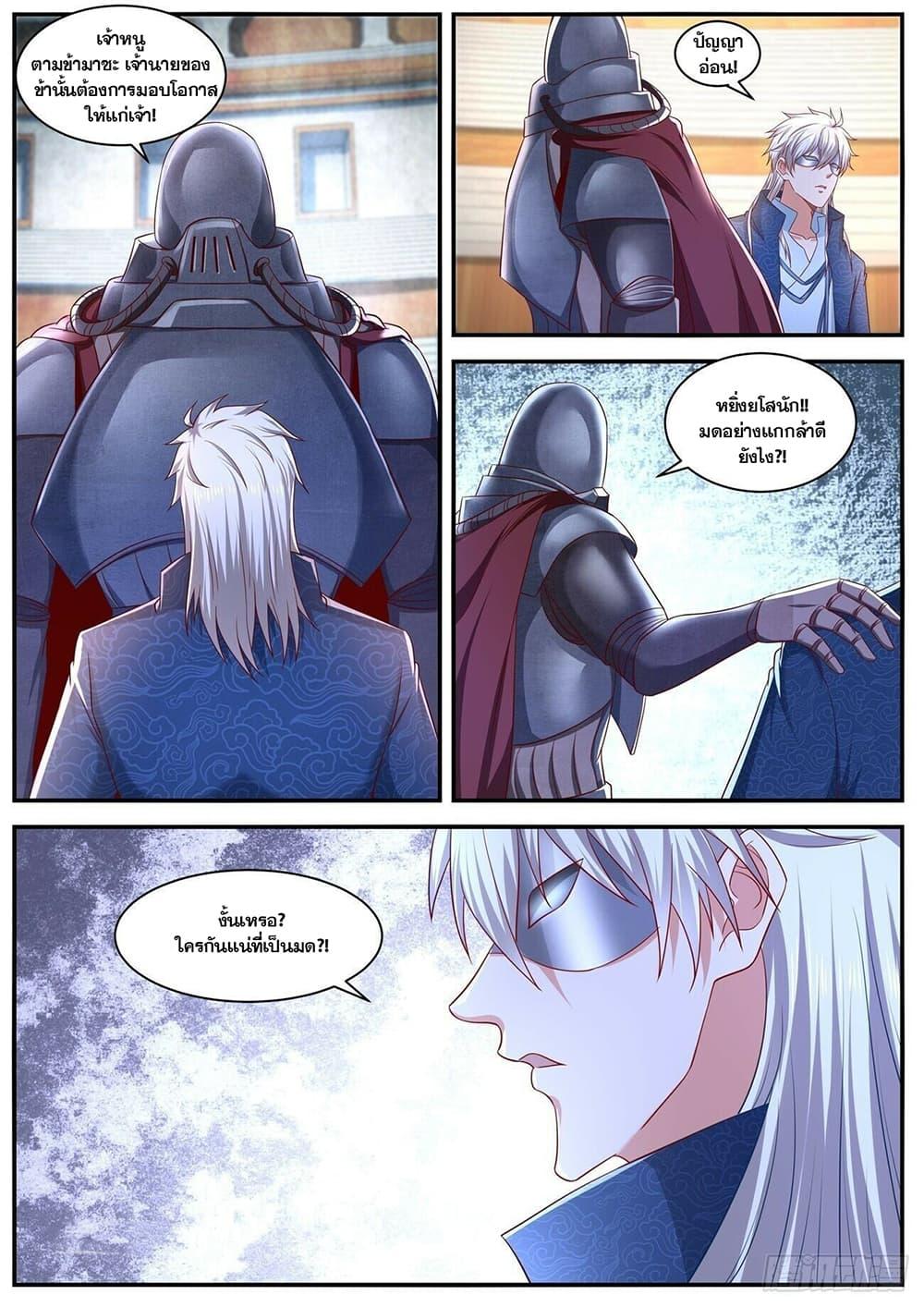 Manga-lc-com อ่านมังงะ อ่านการ์ตูน ออนไลน์ ฟรี Rebirth Of the Urban Immortal Cultivator ตอนที่ 1 2 3 4 5 6 7 8 9 10 11 12 13 14 ฟรี ไม่มีโฆษณา Manga-lc - อ่าน มังงะ อ่าน การ์ตูน ออนไลน์ อ่านมังงะ ฟรี