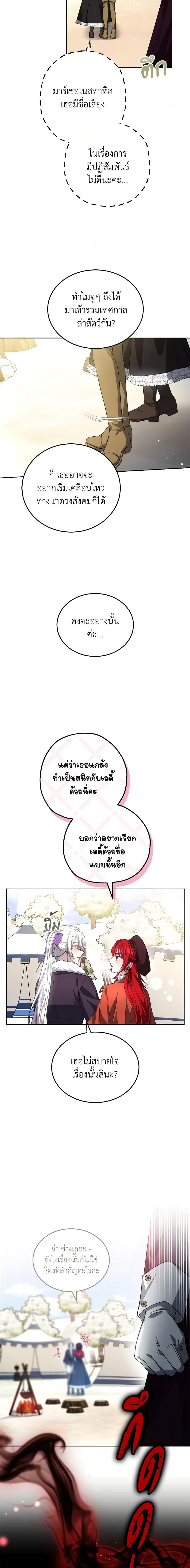 Manga-lc-com อ่านมังงะ อ่านการ์ตูน ออนไลน์ ฟรี The Male Lead’s Nephew Loves Me So Much ตอนที่ 1 2 3 4 5 6 7 8 9 10 11 12 13 14 ฟรี ไม่มีโฆษณา Manga-lc - อ่าน มังงะ อ่าน การ์ตูน ออนไลน์ อ่านมังงะ ฟรี