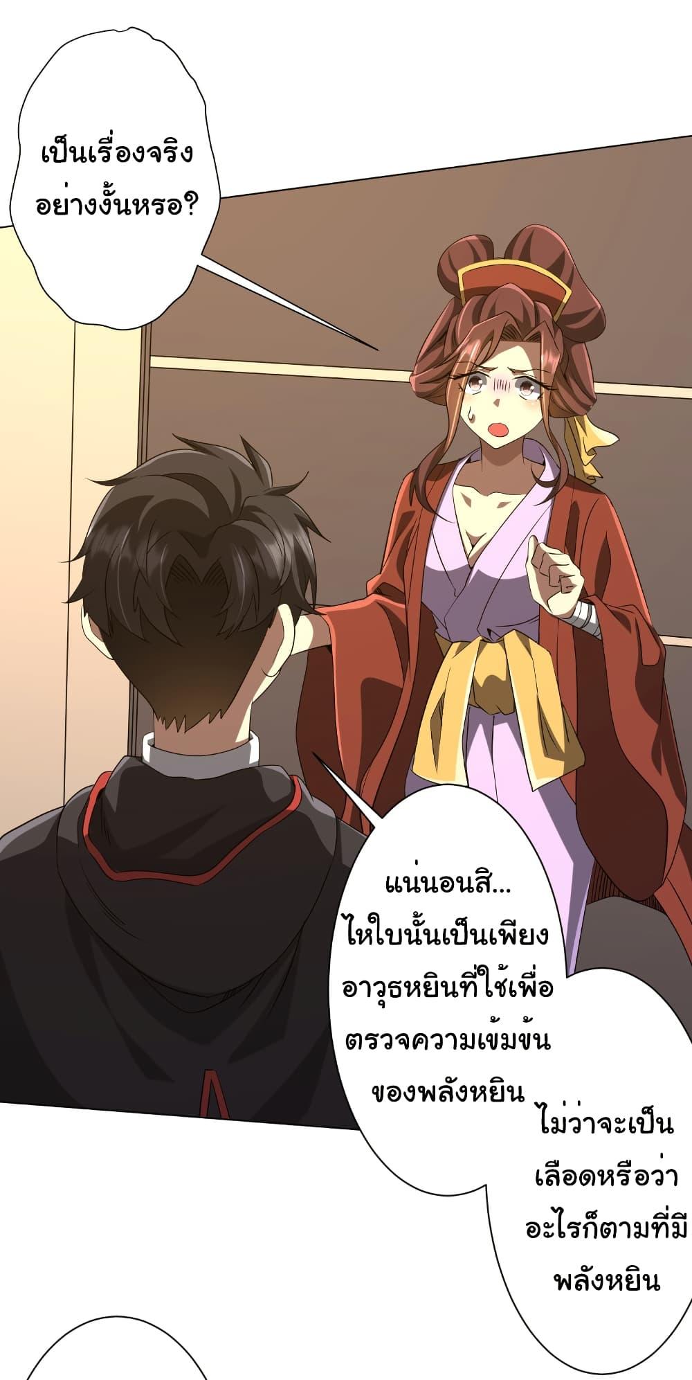Manga-lc-com อ่านมังงะ อ่านการ์ตูน ออนไลน์ ฟรี Start with Trillions of Coins ตอนที่ 1 2 3 4 5 6 7 8 9 10 11 12 13 14 ฟรี ไม่มีโฆษณา Manga-lc - อ่าน มังงะ อ่าน การ์ตูน ออนไลน์ อ่านมังงะ ฟรี