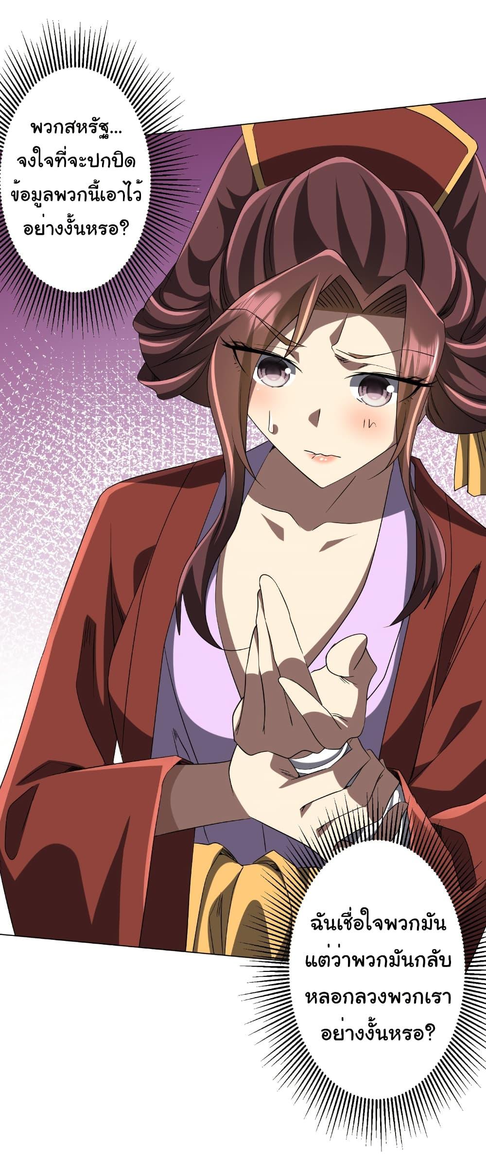 Manga-lc-com อ่านมังงะ อ่านการ์ตูน ออนไลน์ ฟรี Start with Trillions of Coins ตอนที่ 1 2 3 4 5 6 7 8 9 10 11 12 13 14 ฟรี ไม่มีโฆษณา Manga-lc - อ่าน มังงะ อ่าน การ์ตูน ออนไลน์ อ่านมังงะ ฟรี