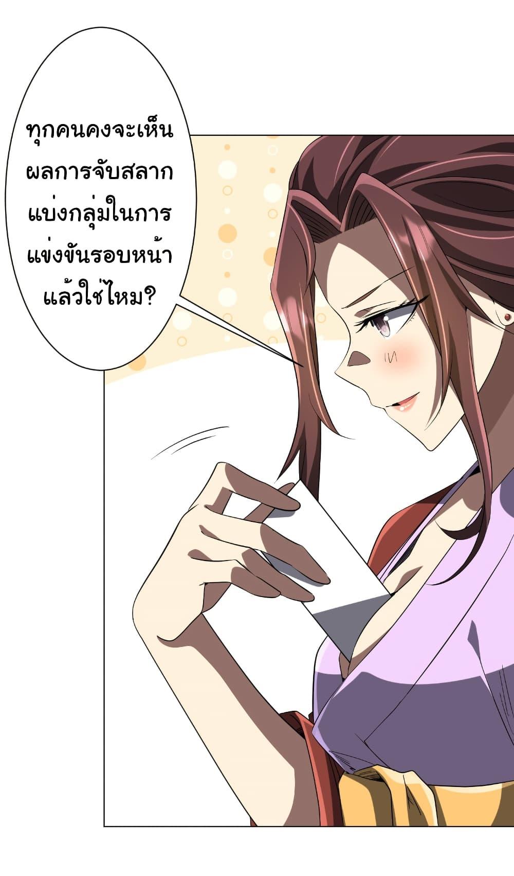 Manga-lc-com อ่านมังงะ อ่านการ์ตูน ออนไลน์ ฟรี Start with Trillions of Coins ตอนที่ 1 2 3 4 5 6 7 8 9 10 11 12 13 14 ฟรี ไม่มีโฆษณา Manga-lc - อ่าน มังงะ อ่าน การ์ตูน ออนไลน์ อ่านมังงะ ฟรี
