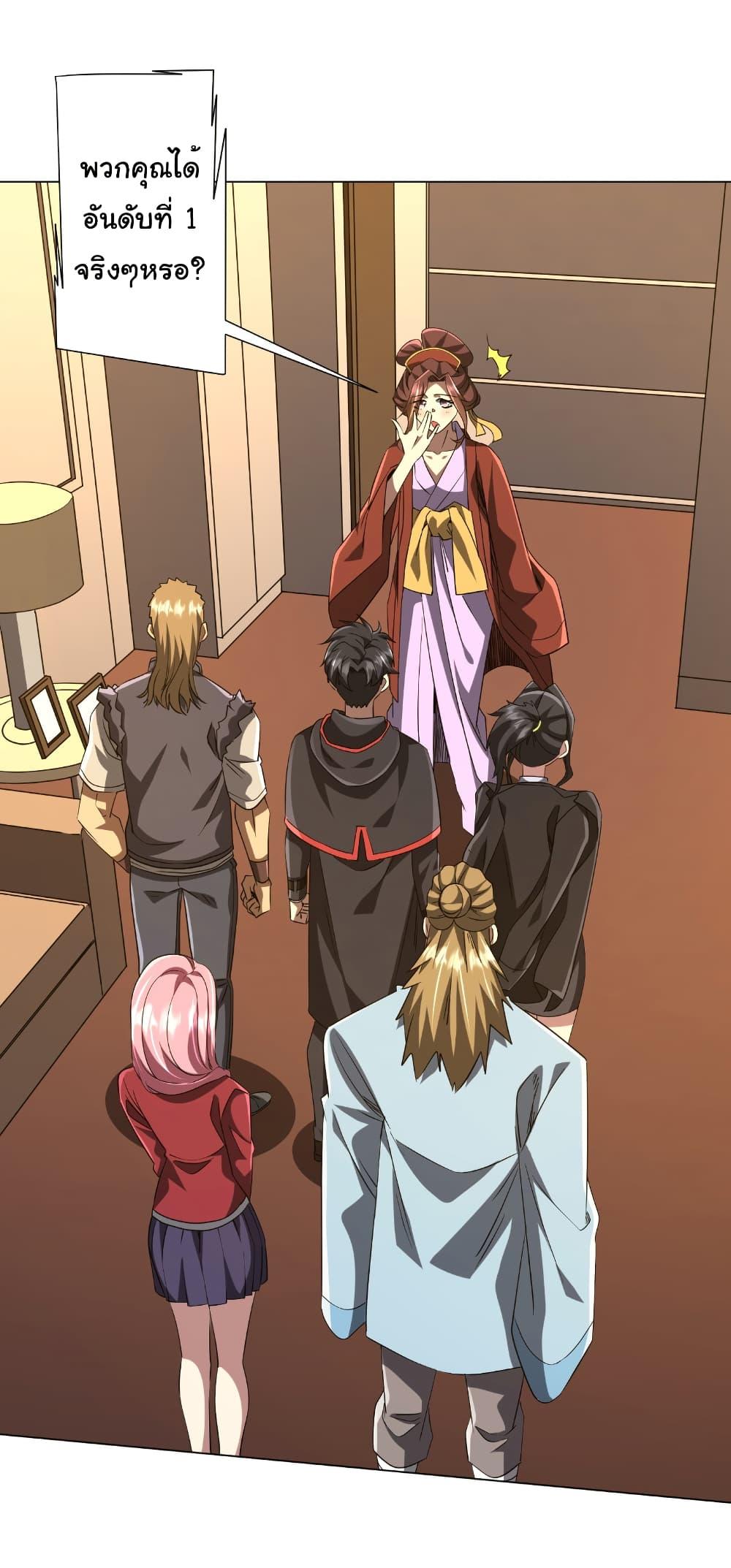 Manga-lc-com อ่านมังงะ อ่านการ์ตูน ออนไลน์ ฟรี Start with Trillions of Coins ตอนที่ 1 2 3 4 5 6 7 8 9 10 11 12 13 14 ฟรี ไม่มีโฆษณา Manga-lc - อ่าน มังงะ อ่าน การ์ตูน ออนไลน์ อ่านมังงะ ฟรี