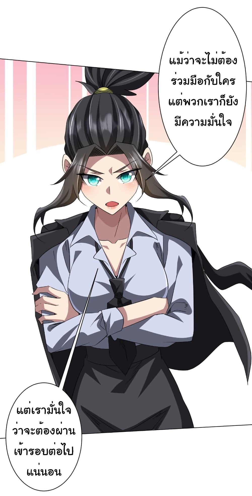 Manga-lc-com อ่านมังงะ อ่านการ์ตูน ออนไลน์ ฟรี Start with Trillions of Coins ตอนที่ 1 2 3 4 5 6 7 8 9 10 11 12 13 14 ฟรี ไม่มีโฆษณา Manga-lc - อ่าน มังงะ อ่าน การ์ตูน ออนไลน์ อ่านมังงะ ฟรี