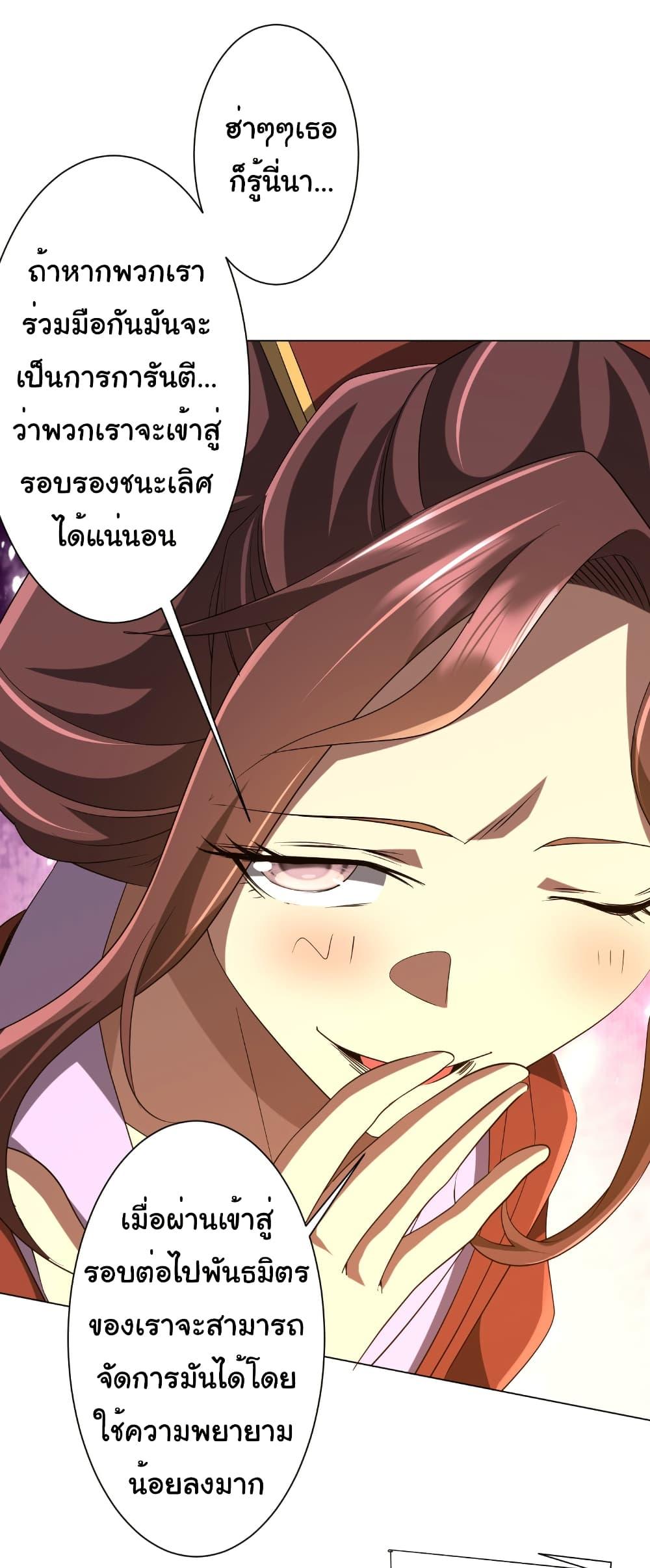Manga-lc-com อ่านมังงะ อ่านการ์ตูน ออนไลน์ ฟรี Start with Trillions of Coins ตอนที่ 1 2 3 4 5 6 7 8 9 10 11 12 13 14 ฟรี ไม่มีโฆษณา Manga-lc - อ่าน มังงะ อ่าน การ์ตูน ออนไลน์ อ่านมังงะ ฟรี