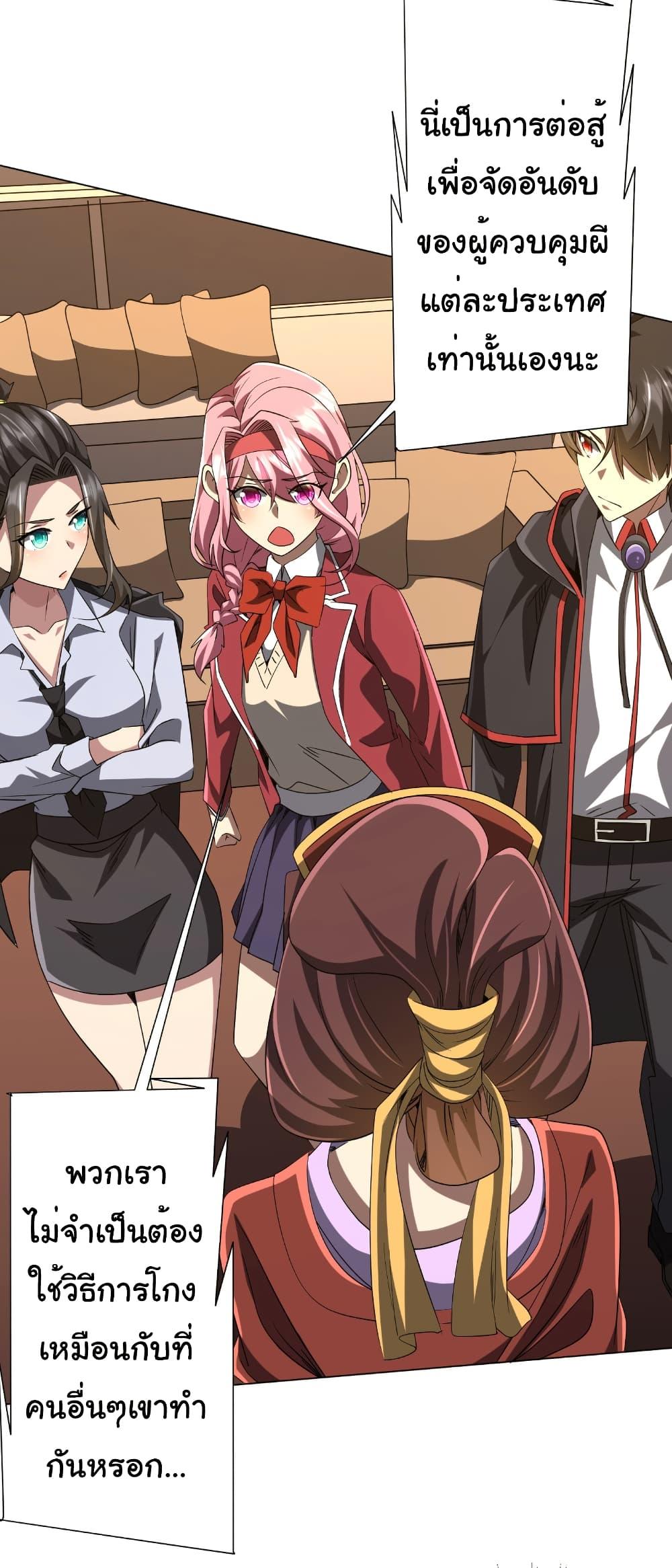 Manga-lc-com อ่านมังงะ อ่านการ์ตูน ออนไลน์ ฟรี Start with Trillions of Coins ตอนที่ 1 2 3 4 5 6 7 8 9 10 11 12 13 14 ฟรี ไม่มีโฆษณา Manga-lc - อ่าน มังงะ อ่าน การ์ตูน ออนไลน์ อ่านมังงะ ฟรี