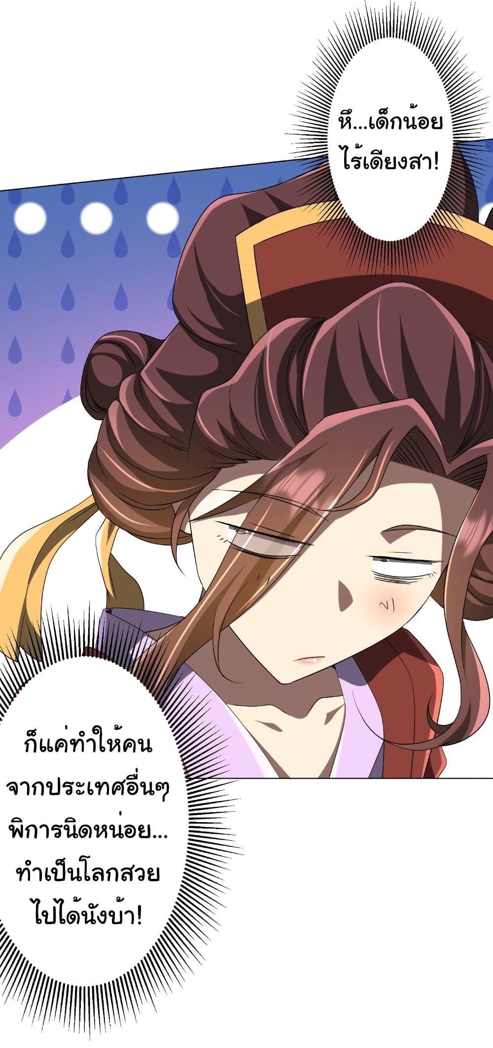 Manga-lc-com อ่านมังงะ อ่านการ์ตูน ออนไลน์ ฟรี Start with Trillions of Coins ตอนที่ 1 2 3 4 5 6 7 8 9 10 11 12 13 14 ฟรี ไม่มีโฆษณา Manga-lc - อ่าน มังงะ อ่าน การ์ตูน ออนไลน์ อ่านมังงะ ฟรี
