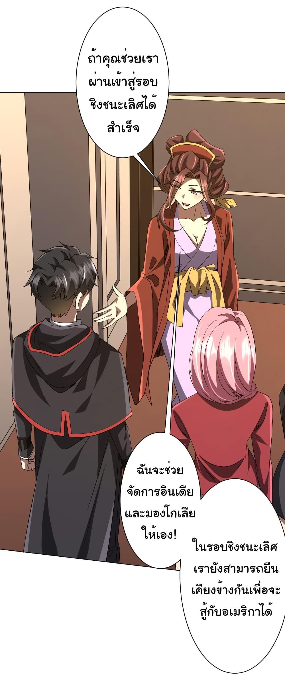 Manga-lc-com อ่านมังงะ อ่านการ์ตูน ออนไลน์ ฟรี Start with Trillions of Coins ตอนที่ 1 2 3 4 5 6 7 8 9 10 11 12 13 14 ฟรี ไม่มีโฆษณา Manga-lc - อ่าน มังงะ อ่าน การ์ตูน ออนไลน์ อ่านมังงะ ฟรี